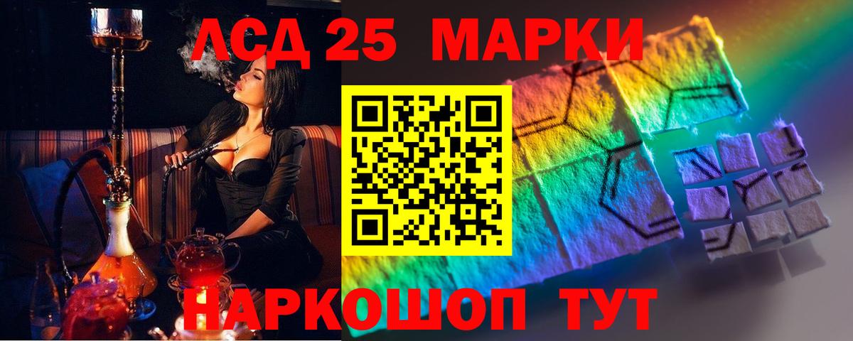 ЛСД экстази  Вход с VPN  Лсд 25 экстази кислота  Североуральск  ЛСД экстази ecstasy 