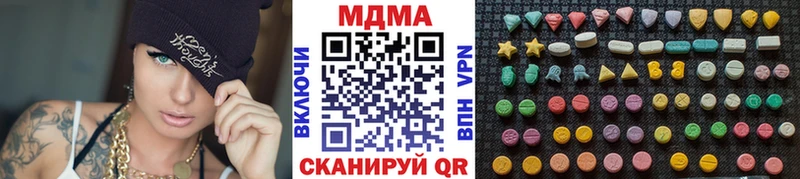 МДМА кристаллы  Североуральск 