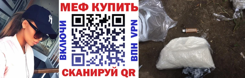где можно купить   Североуральск  Мефедрон кристаллы 