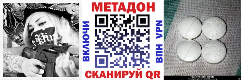 МЕТАДОН кристалл  наркошоп  Североуральск 