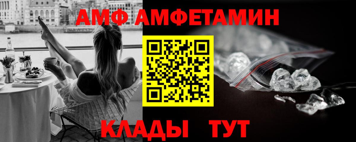 МЕТАМФЕТАМИН винт Североуральск