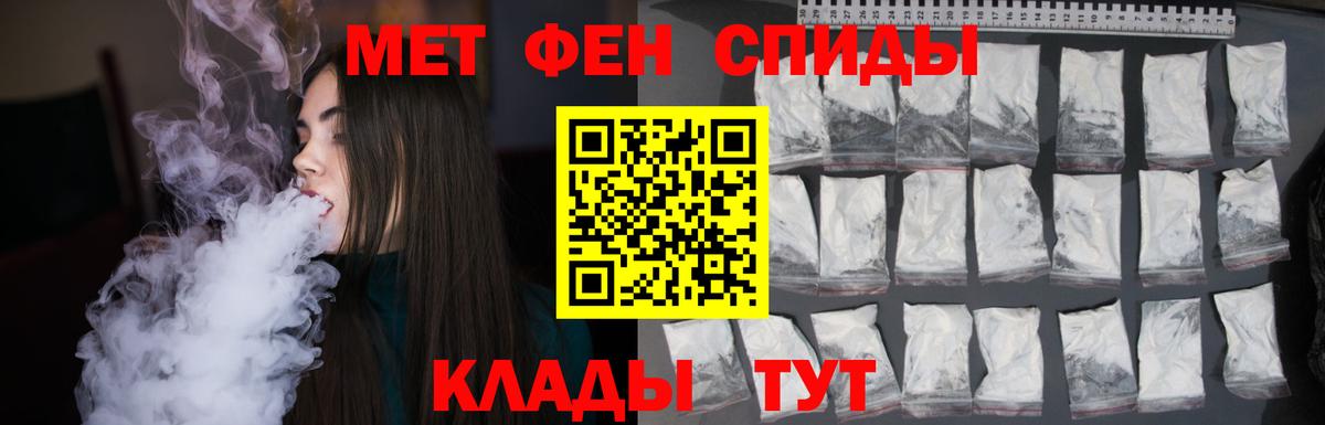 Первитин  МЕТАМФЕТАМИН мет  Вход с VPN  Североуральск  МЕТАМФЕТАМИН мет 