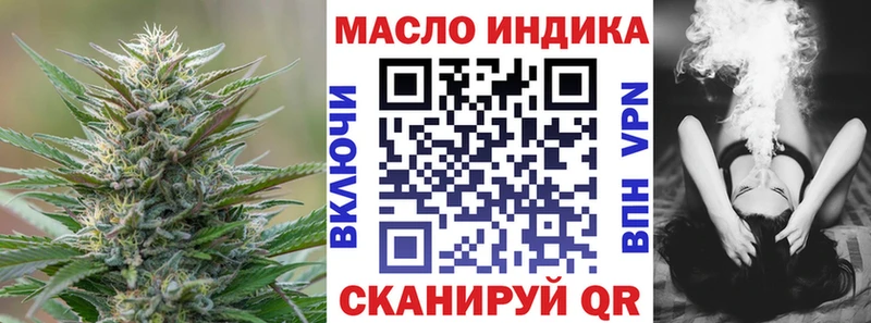 ТГК гашишное масло  Североуральск 