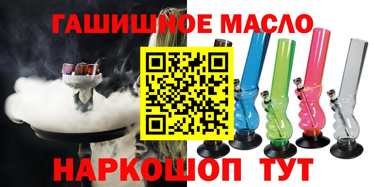 Дистиллят ТГК вейп Североуральск