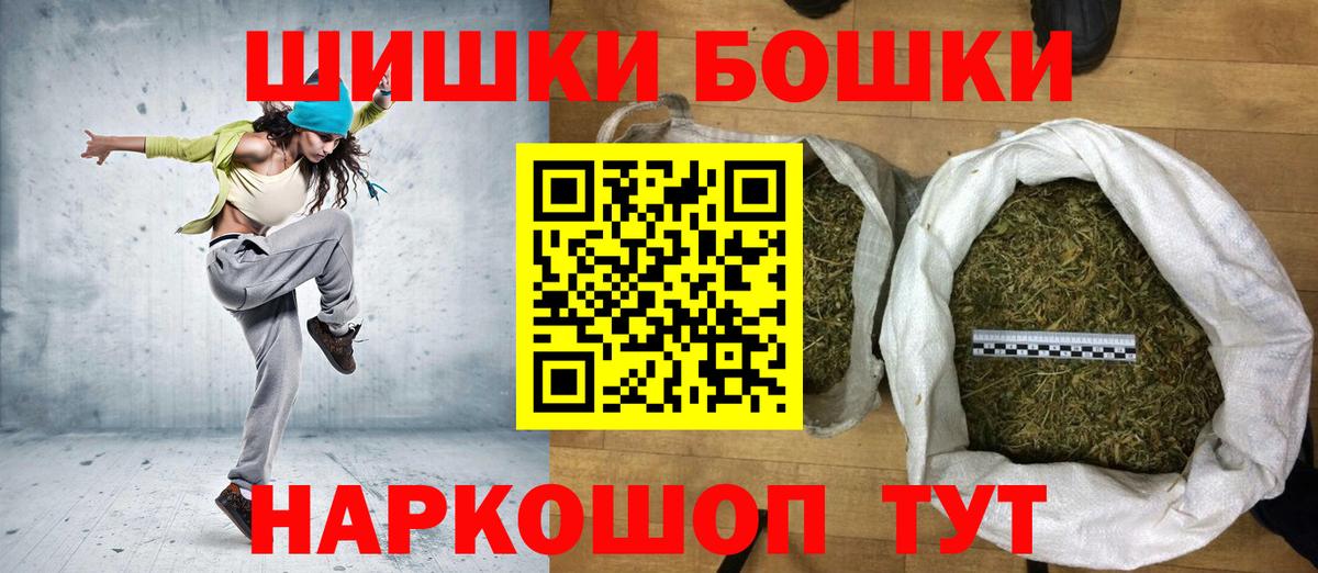 Каннабис планчик  МАРИХУАНА Amnesia  Каннабис THC 21%  Вход с VPN  Североуральск 